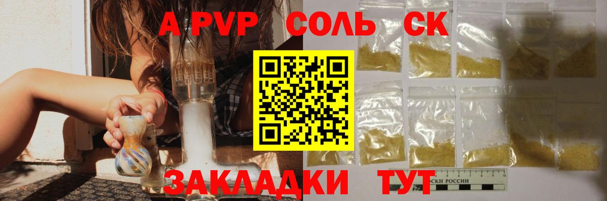 A PVP СК КРИС  Вход с VPN  Кимры  Alpha-PVP СК КРИС 