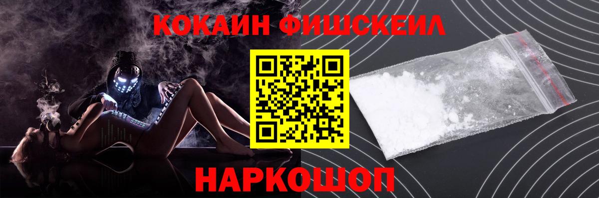 КОКАИН 97%  Вход с VPN  Кокаин  Кимры  COCAIN Columbia 