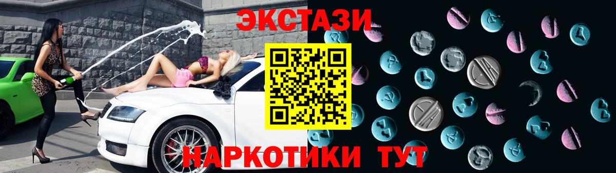ЭКСТАЗИ Punisher Кимры