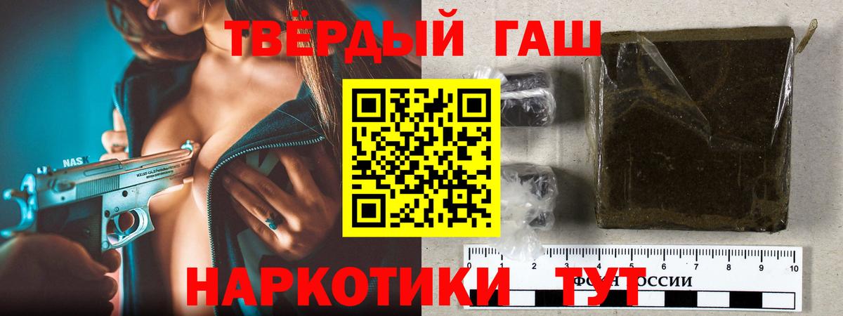 ГАШ Изолятор Кимры