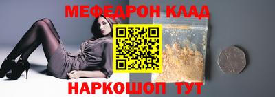 герыч Комсомольск-на-Амуре