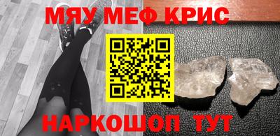 синтетический гашиш Коммунар