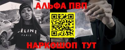 синтетический гашиш Коммунар