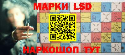 синтетический гашиш Коммунар