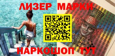 синтетический гашиш Коммунар