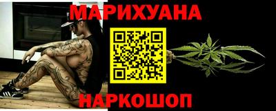 синтетический гашиш Коммунар