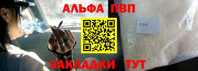 синтетический гашиш Коммунар