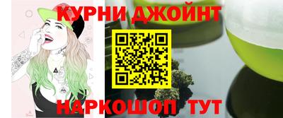 синтетический гашиш Коммунар