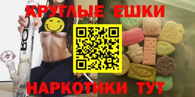 синтетический гашиш Коммунар