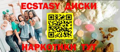 герыч Комсомольск-на-Амуре