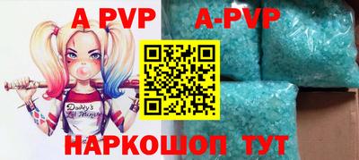 синтетический гашиш Коммунар