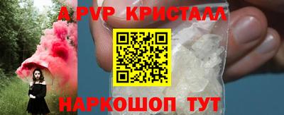 синтетический гашиш Коммунар