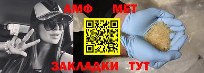 синтетический гашиш Коммунар