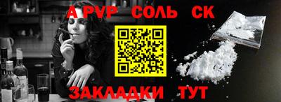 синтетический гашиш Коммунар