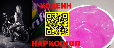 герыч Комсомольск-на-Амуре