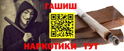синтетический гашиш Коммунар