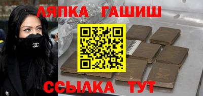 герыч Комсомольск-на-Амуре