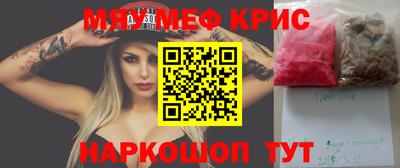синтетический гашиш Коммунар