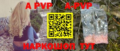 a pvp Конаково