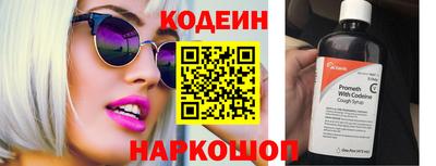 синтетический гашиш Коммунар