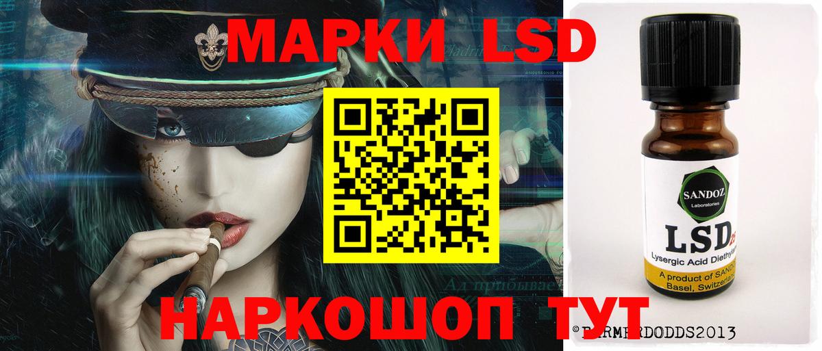 Кимры  kraken как зайти  Вход с VPN  ЛСД экстази кислота  ЛСД экстази кислота  LSD-25 экстази 