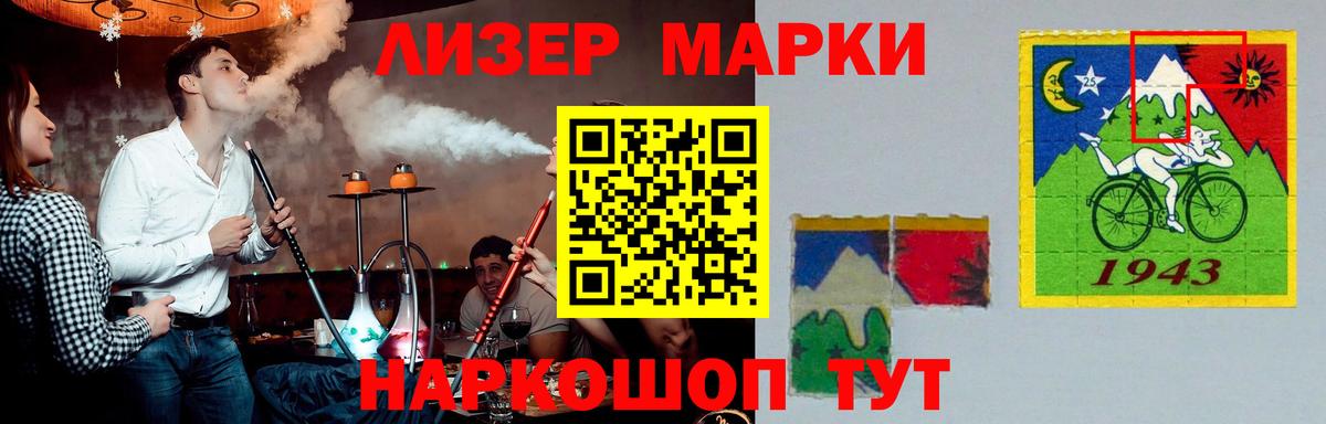 Лсд 25 экстази кислота Кимры