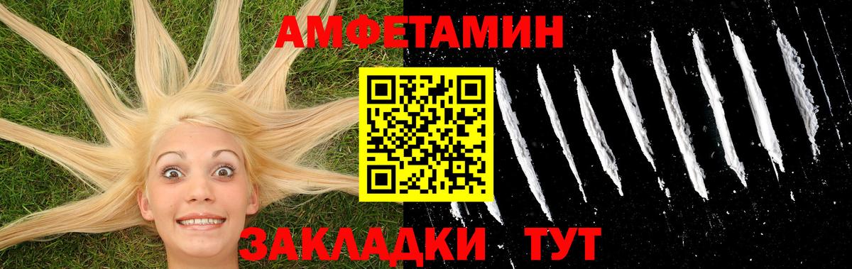 Метамфетамин Декстрометамфетамин 99.9%  Вход с VPN  Кимры 