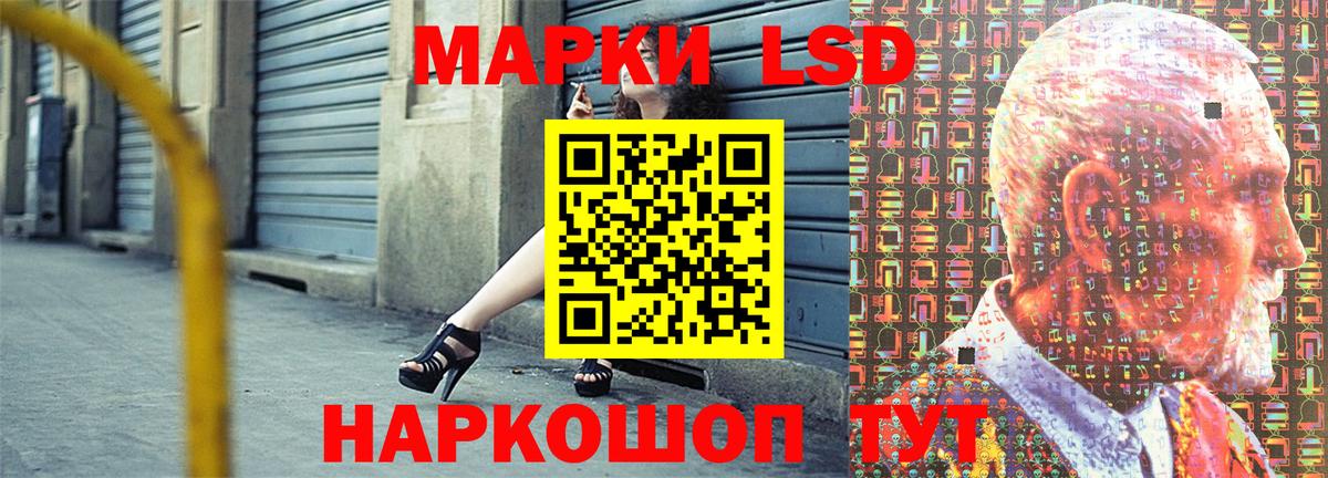 сколько стоит  Марки NBOMe 1500мкг  Марки 25I-NBOMe  Вход с VPN  Кимры 