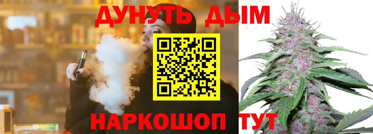 Шишки марихуана марихуана Кимры